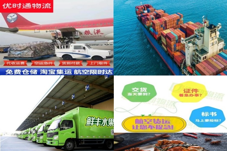 海晏到葡萄牙航空货运公司-海晏到葡萄牙物流专线